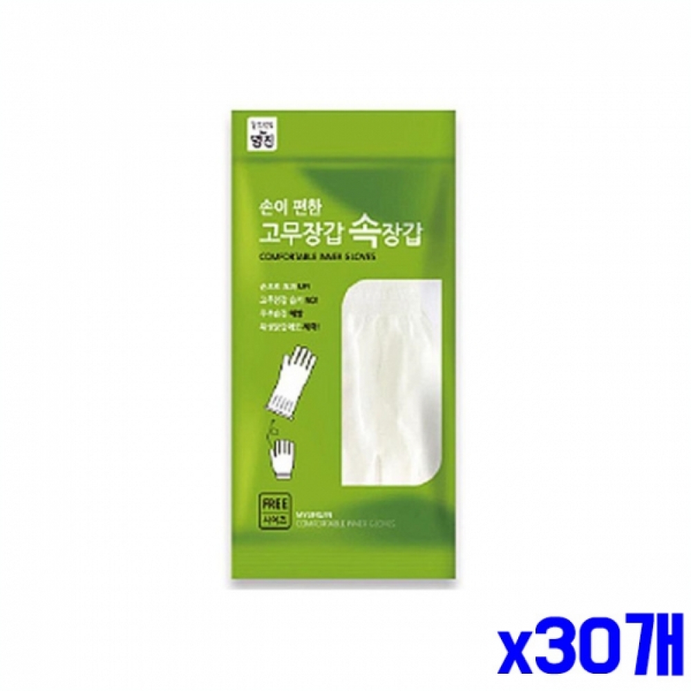 습기 예방 고무장갑 속장갑 1입 x30개 흰장갑 면장갑