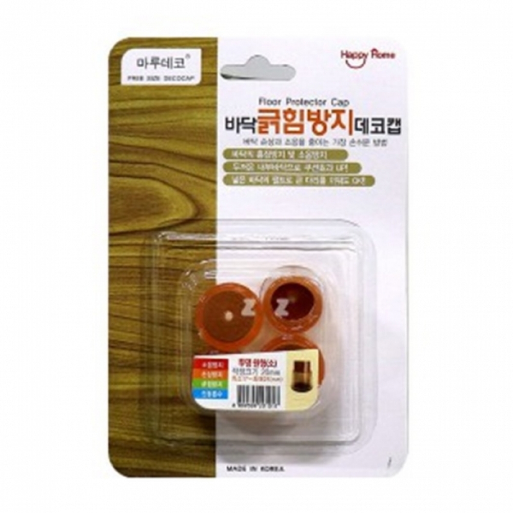 IS-M 바닥 긁힘방지 데코캡 - 소
