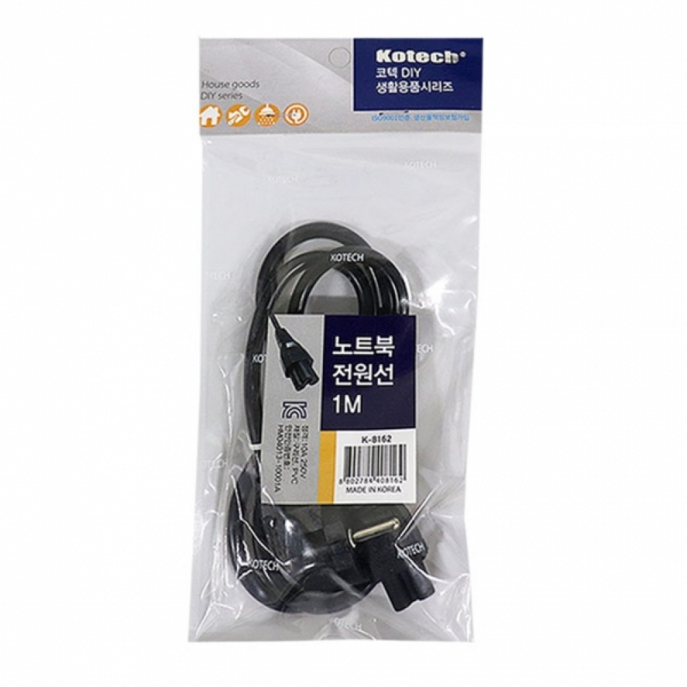IS-M 코텍 노트북 전원선 1m K-8162 -H