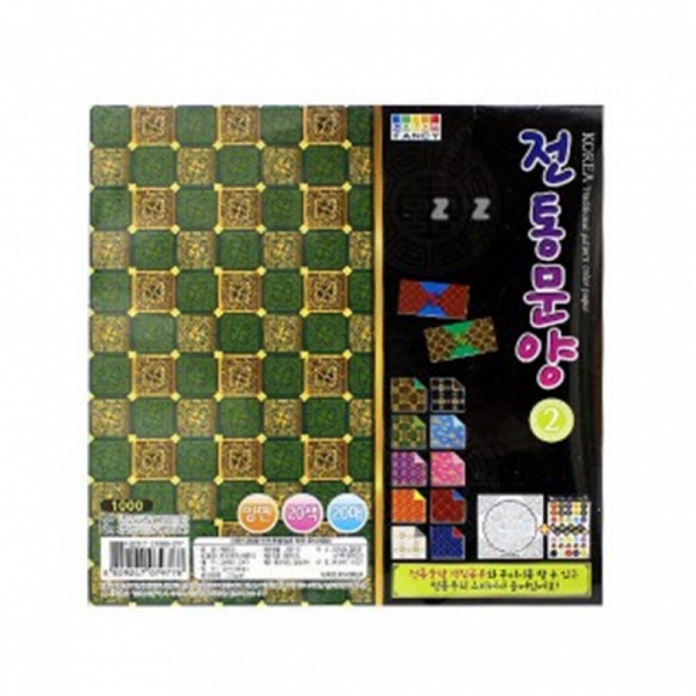 IS-M 1000전통문양색종이2 -PP