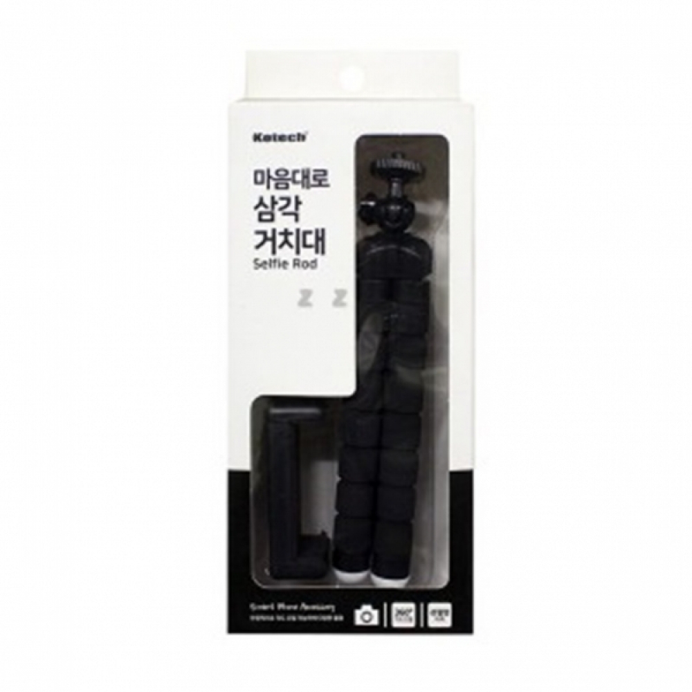 IS-M 코텍 마음대로 삼각 거치대 -H