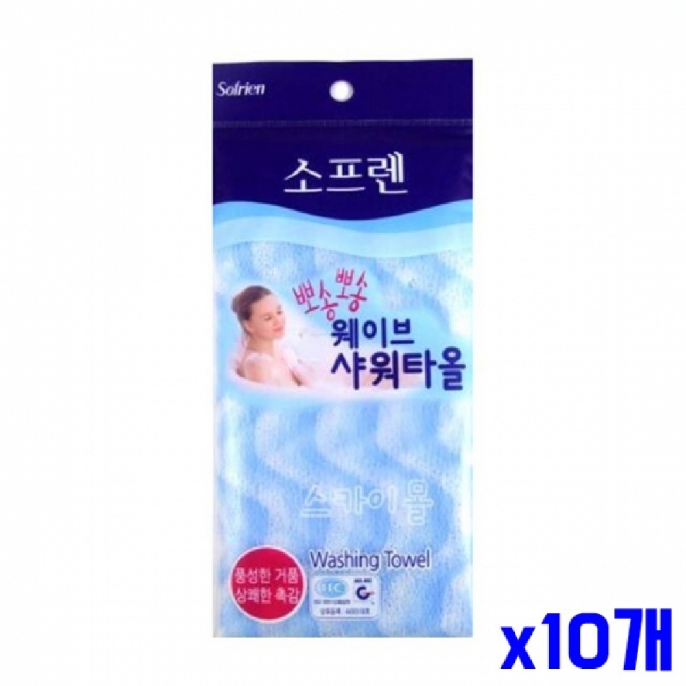 풍성한 거품 샤워타올 x10개 샤워타월 목욕타올