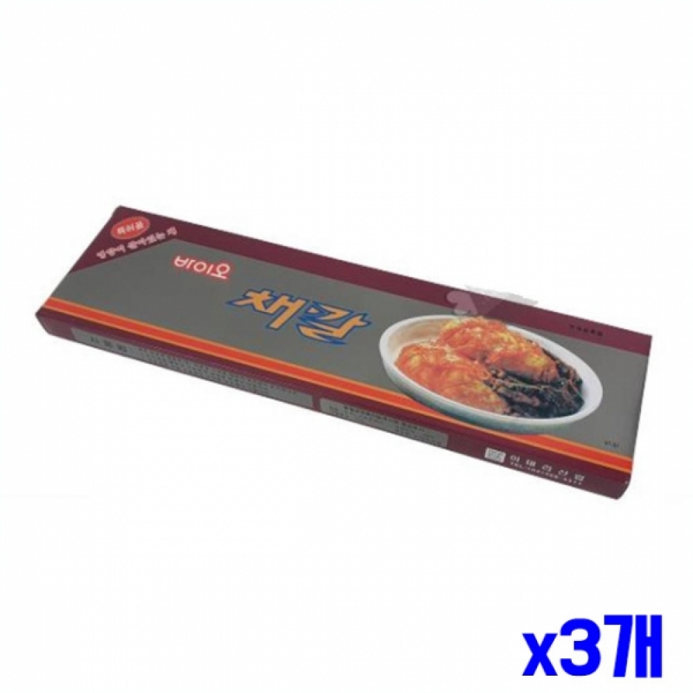녹 슬지 않는 강철 채칼 37.5x10cm x3개묶음 주방용품