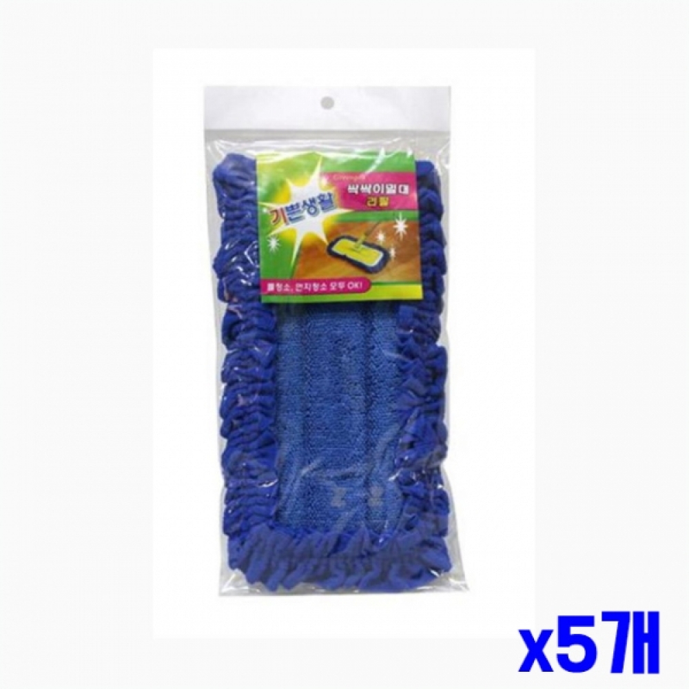 밀대걸레 청소패드 리필 소 x5개 청소걸레교체용