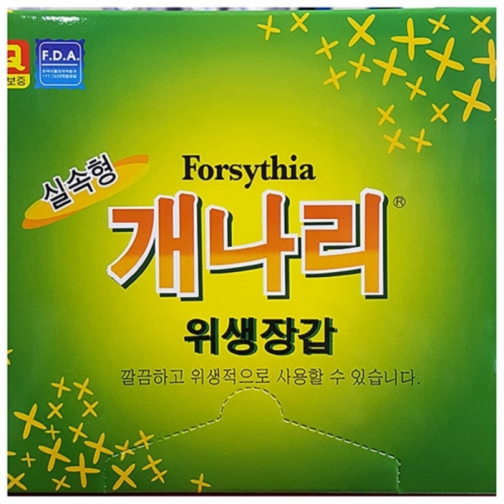 FK-M 위생장갑(개나리 200매)X5