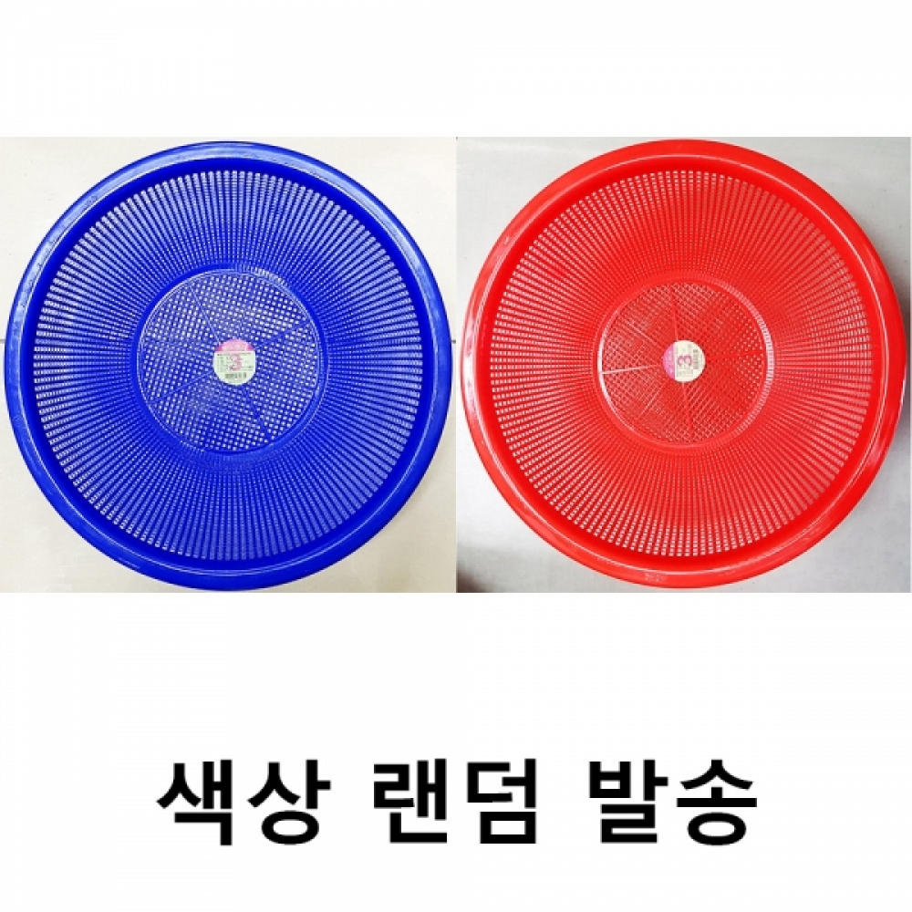 FK-M 소쿠리2호(광신화학 31cm 색상랜덤)X180개