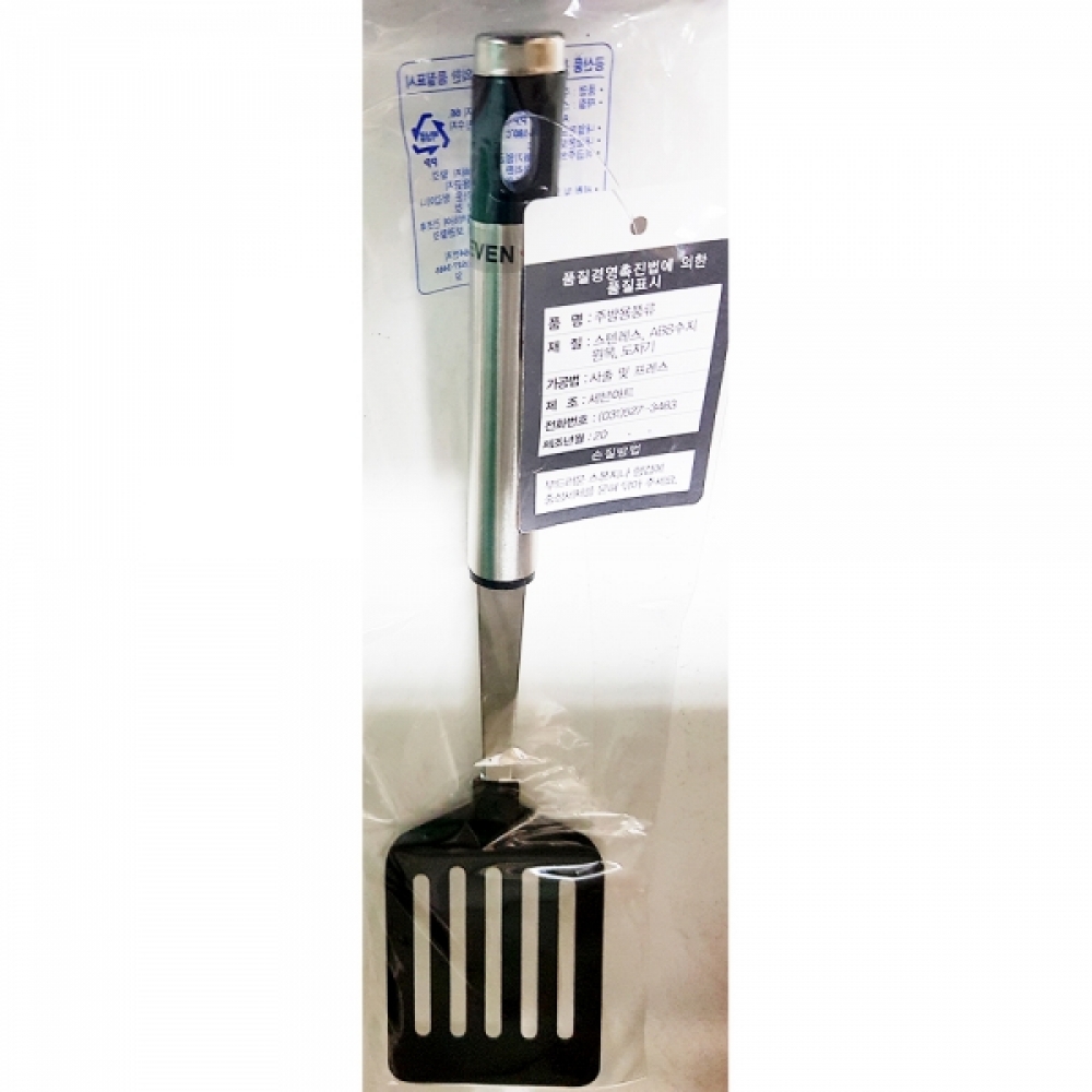 FK-M P사각뒤지게(세븐아트)X10개