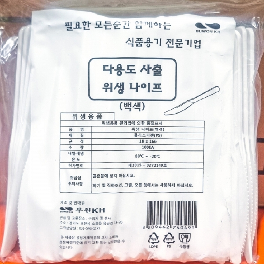 FK-M 일회용 100입 X10