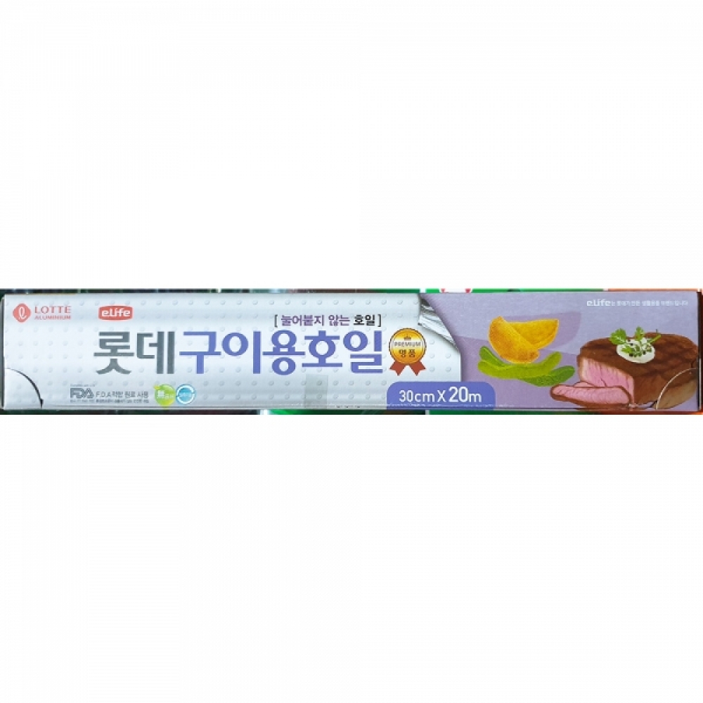 FK-M 쿠킹호일30cm x20m X10