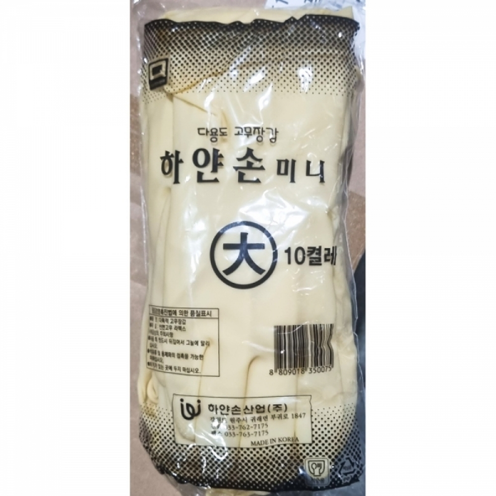 FK-M 고무장갑 미색 손목 대 10입 X25