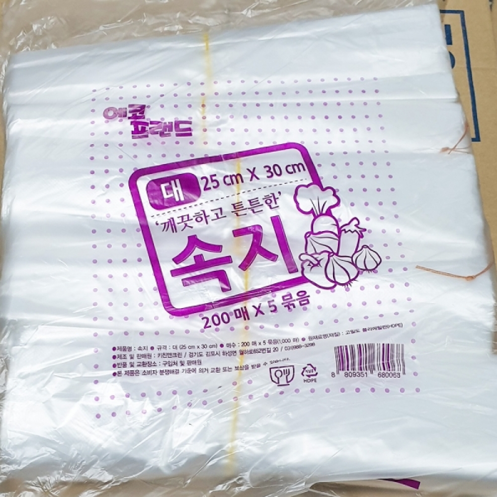 FK-M 비닐속지흰색 대 25x23 1000매
