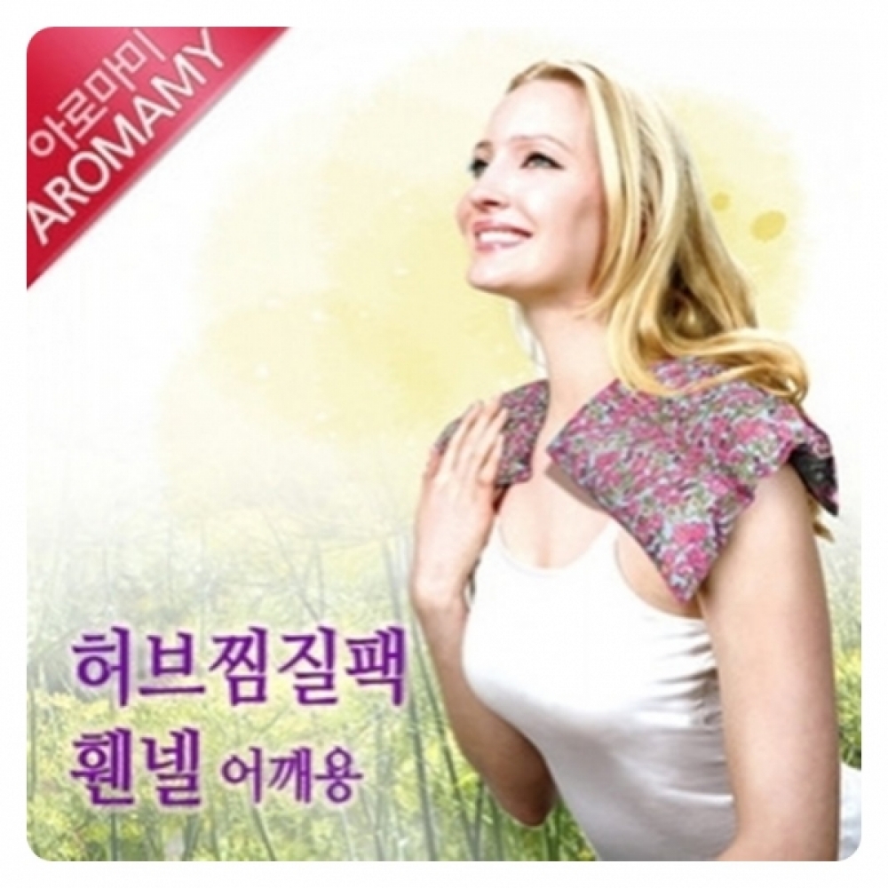 BN-M 허브찜질팩 어깨용(휀넬)