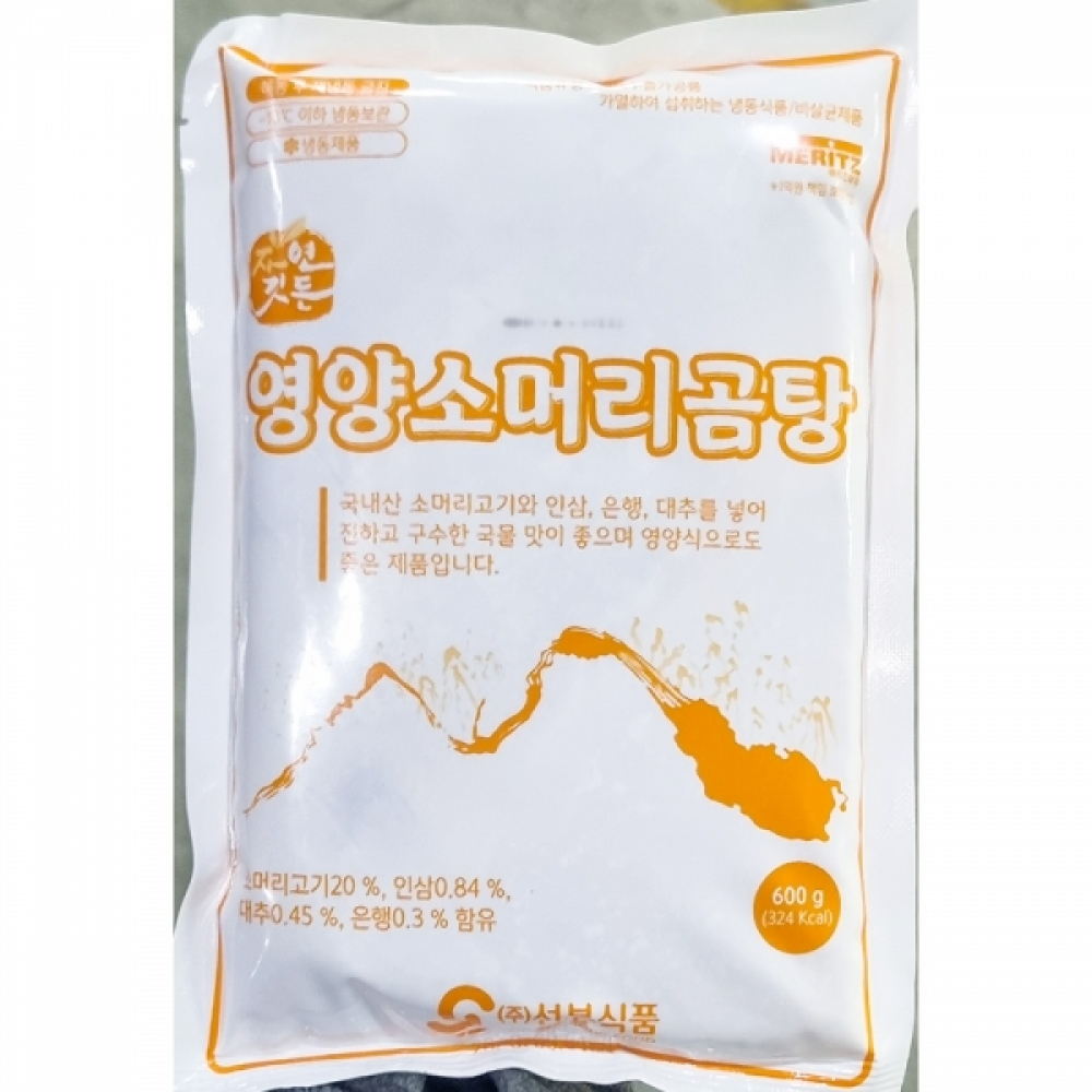 FK-M 선봉 영양소머리곰탕 600g X5
