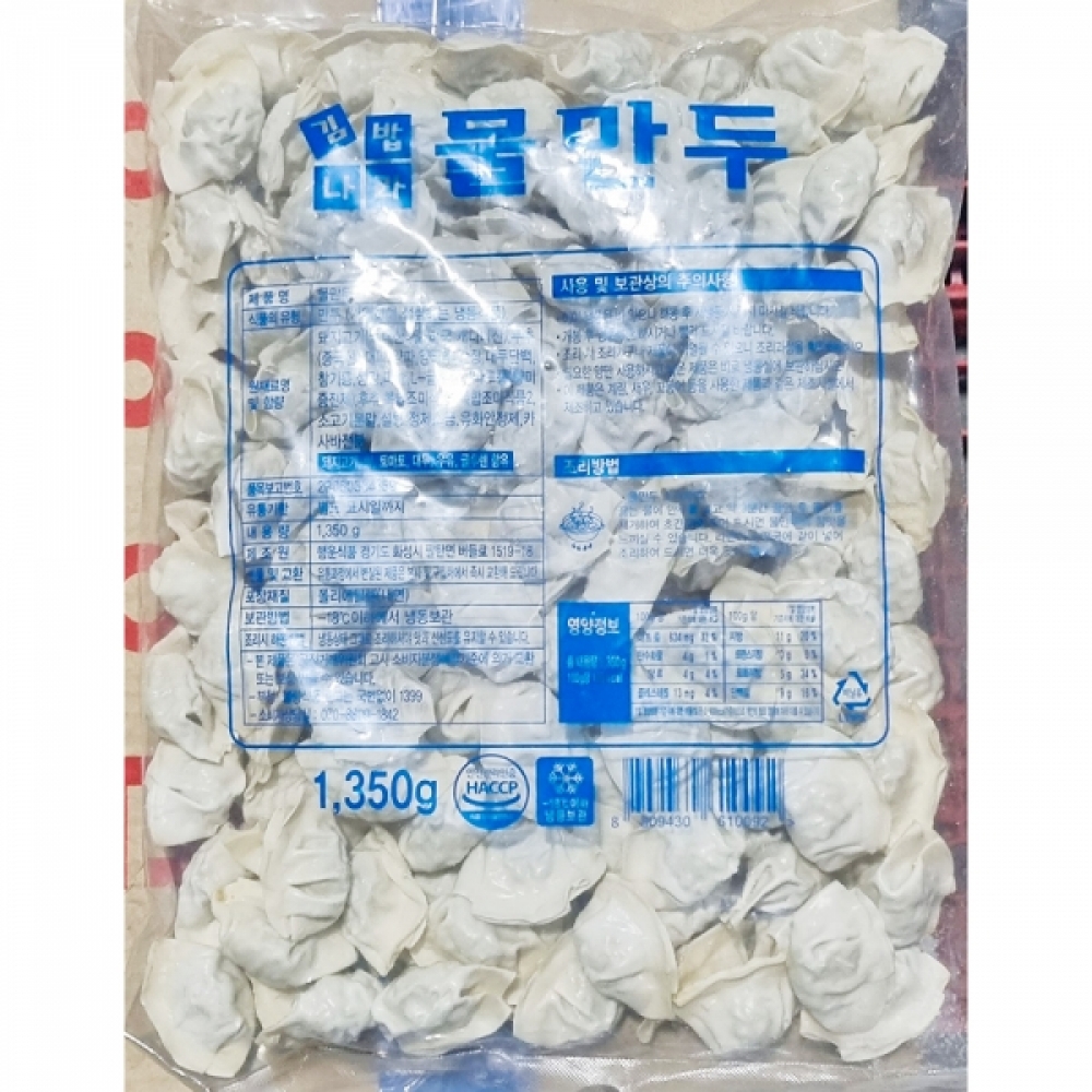 FK-M 행운식품 물만두 X4
