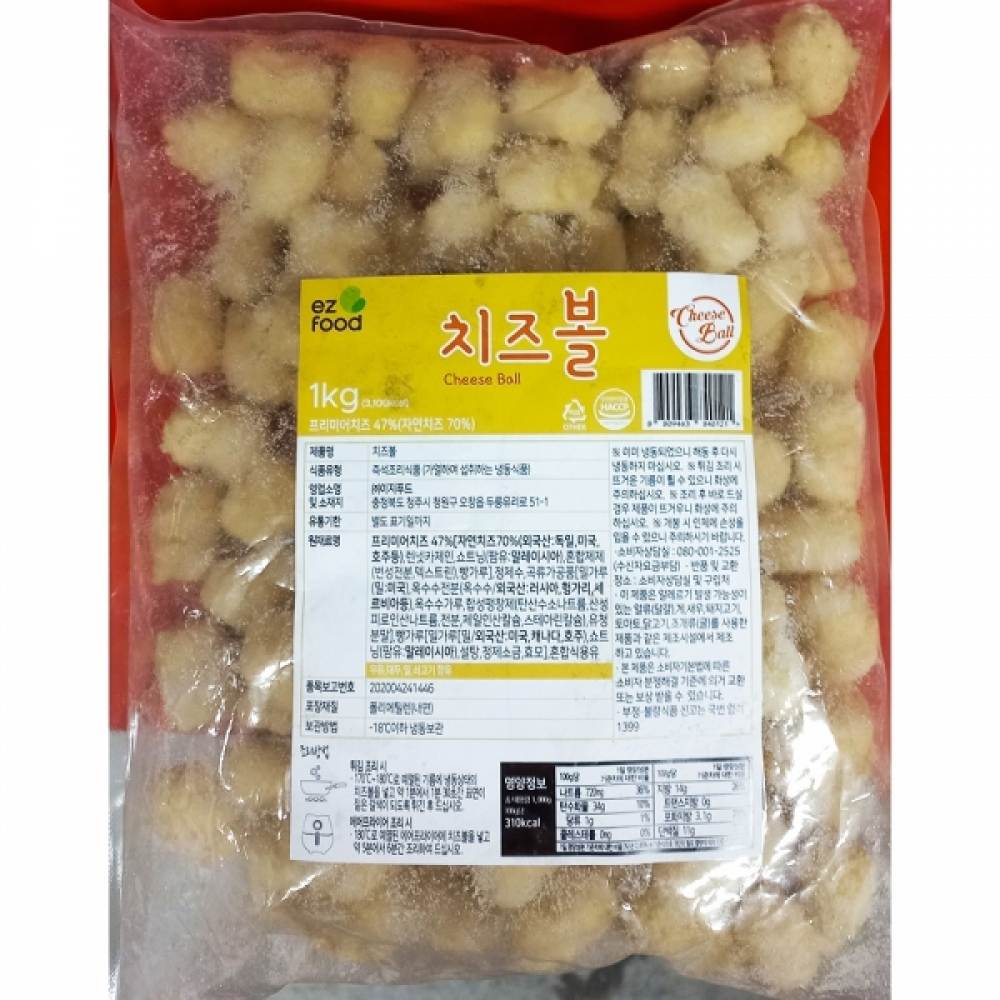 FK-M 이지푸드 치즈볼 1k