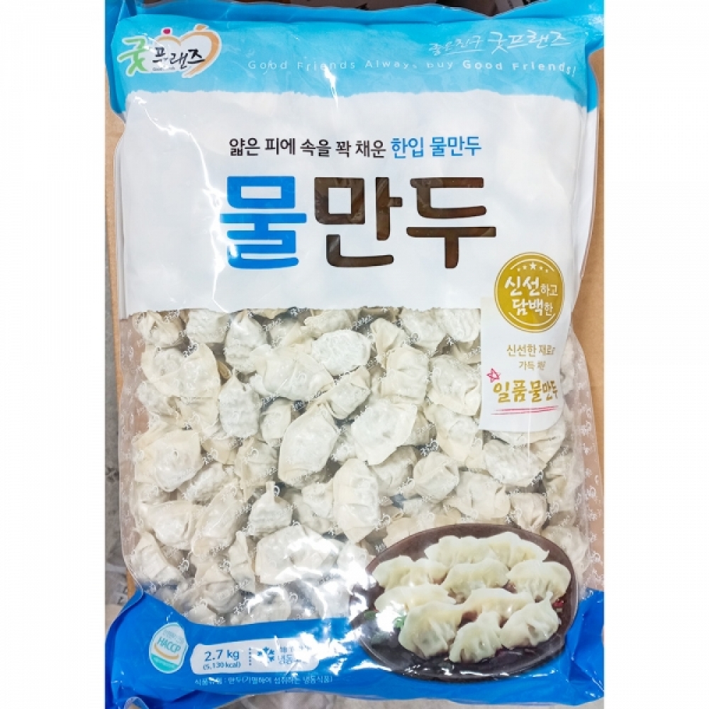 FK-M 굿프랜즈 물만두 X3