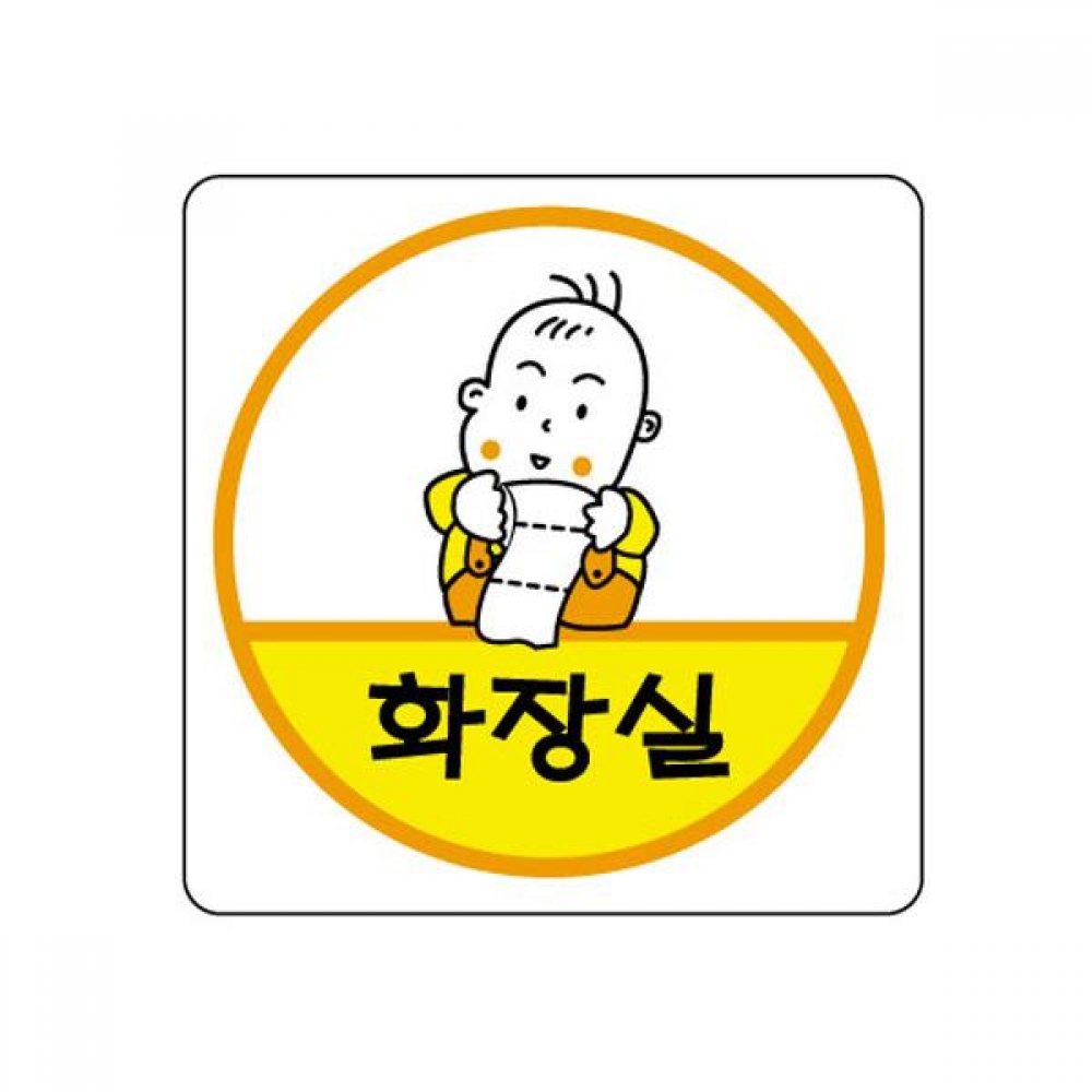 세모네모 2219 화장실 60x60 표지판