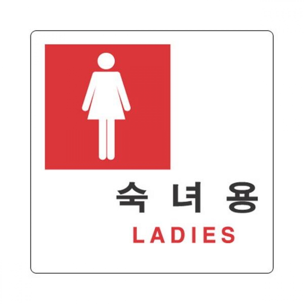 세모네모 표지판 2815 숙녀용 100x100