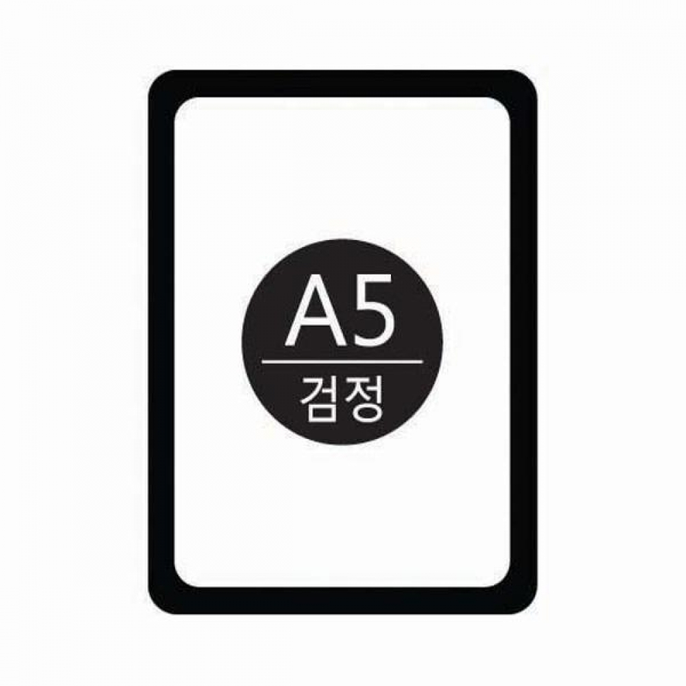 세모네모 포켓패드 A5검정 PA5001