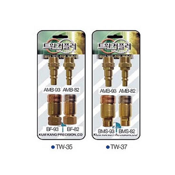 21732 용단기안전카플러 몸통 BH-93 AC LPG