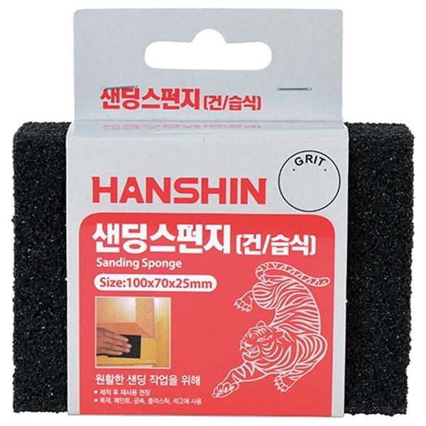 72766 스펀지 페이퍼 사포 샌딩 페파 빼빠 80방 20