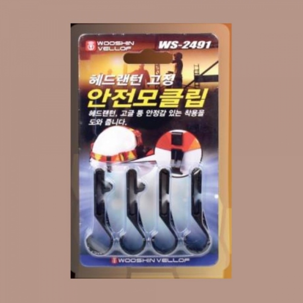 안전모 고정 헤드 랜턴 클립 캠핑용품 캠핑조명용품