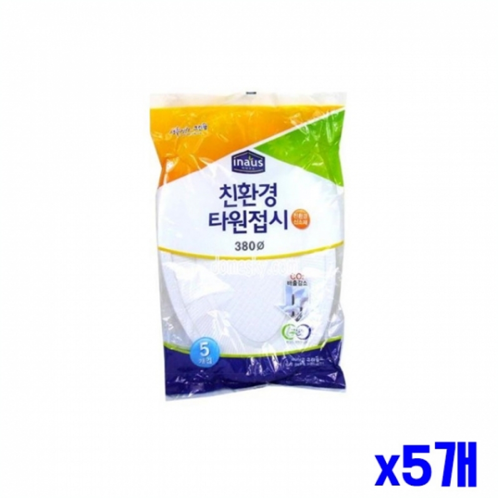 위생적인 일회용 타원접시 5P x5개 위생접시