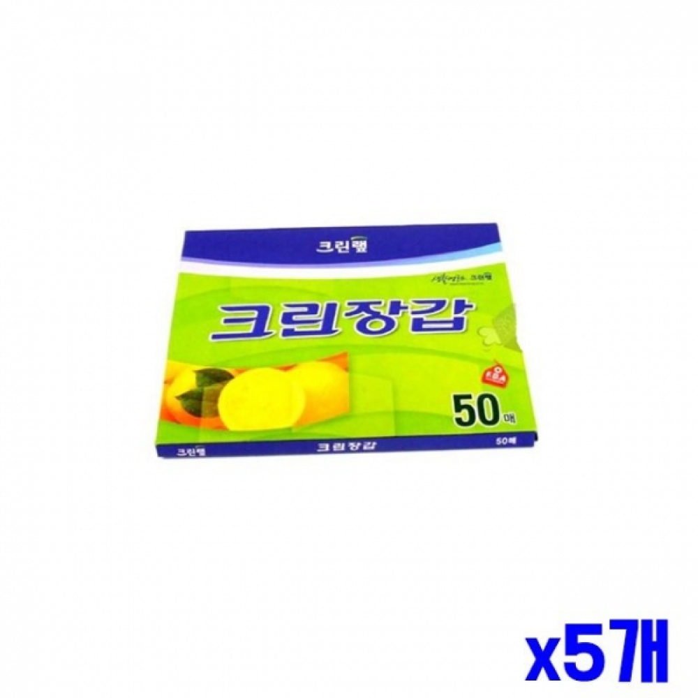 안심 일회용 장갑 50매 x5개 비닐장갑 주방잡화