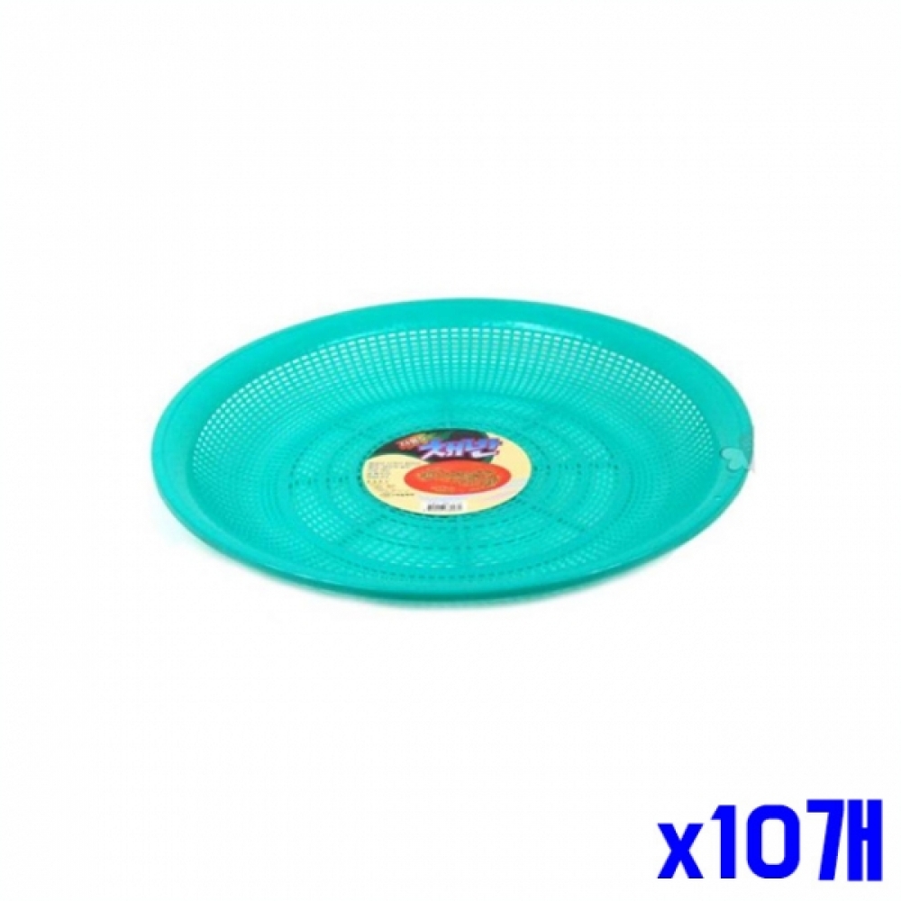 물빠짐 납작 원형 채반 41.5x5cm x10개 조리도구 채망