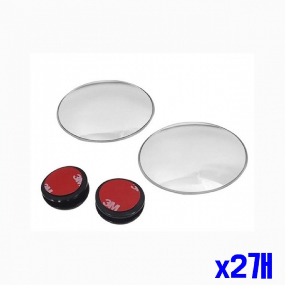각도조절형 보조미러 76mm x2개 사각지대보조미러