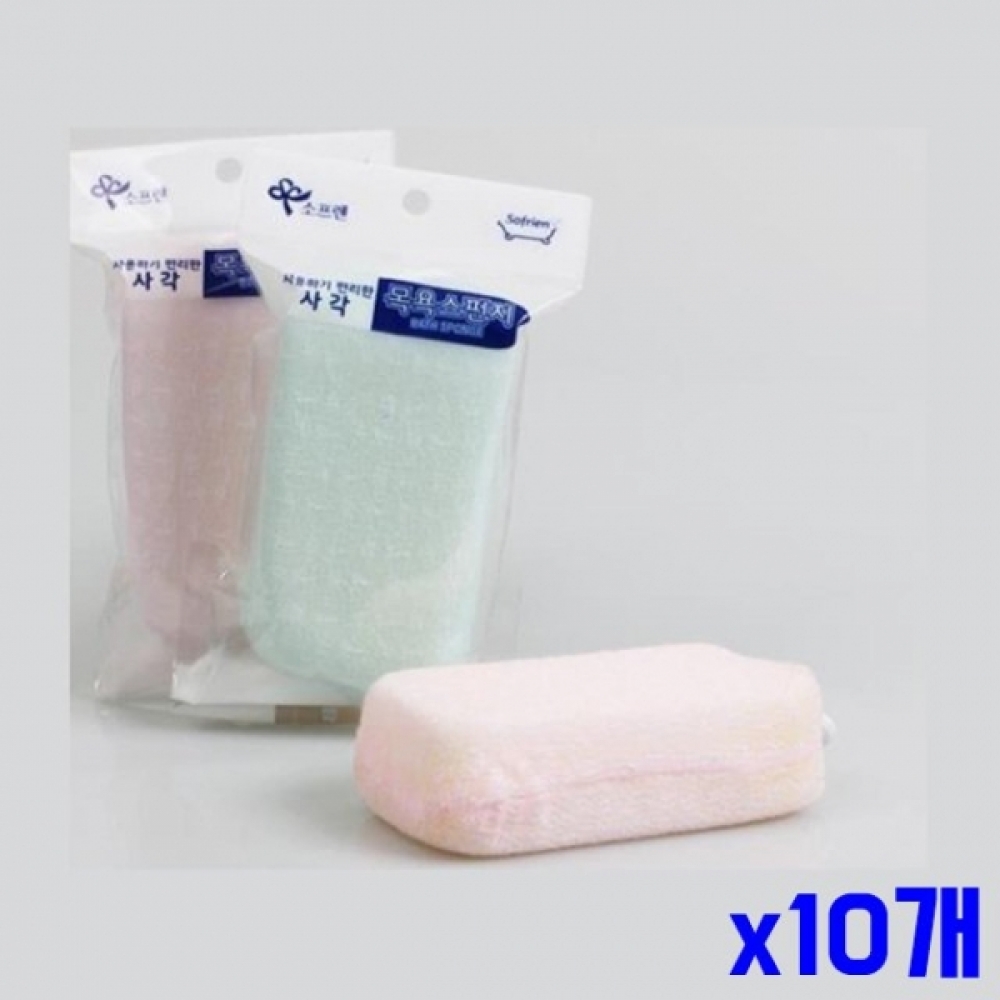 건조 빠른 사각 목욕스폰지 타올 x10개 샤워타월