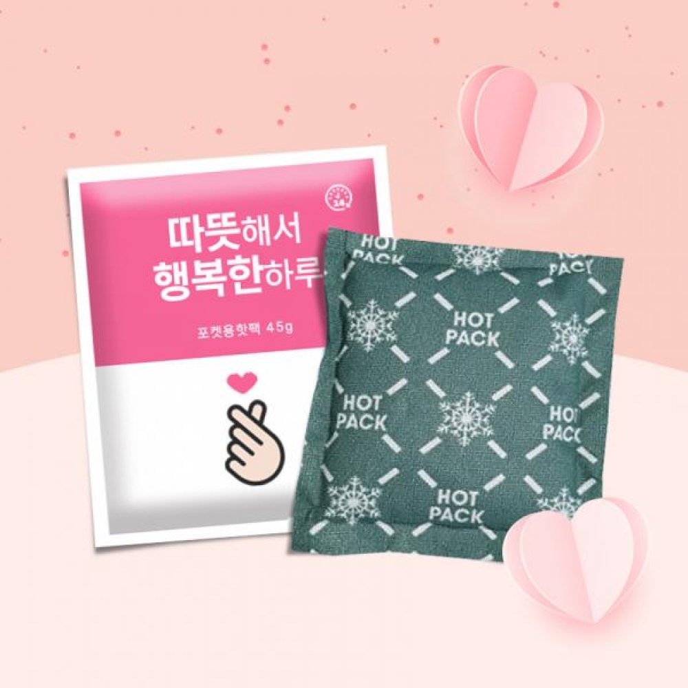 따뜻해서 행복한 하루 미니 핫팩 45g / 100g