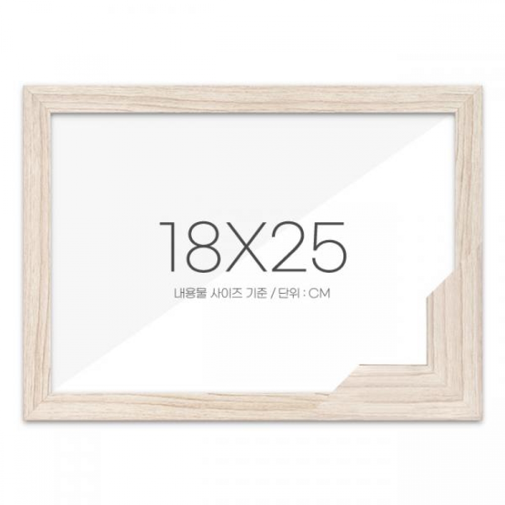 퍼즐액자 18x25 고급형 우드 라떼
