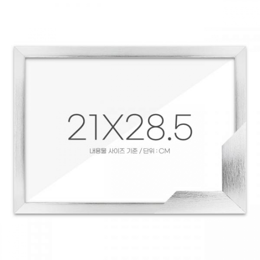 퍼즐액자 21x28.5 고급형 슬림 우드 실버