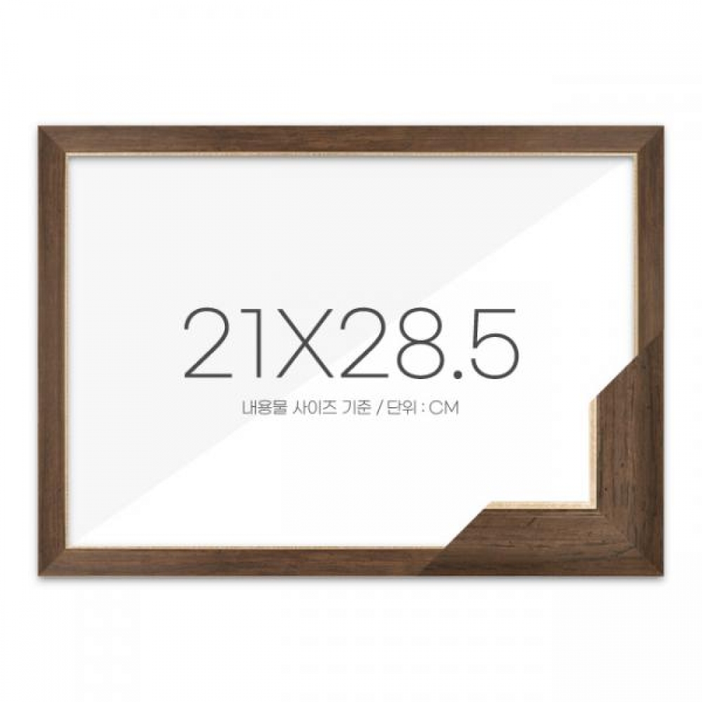 퍼즐액자 21x28.5 고급형 슬림 엣지월넛