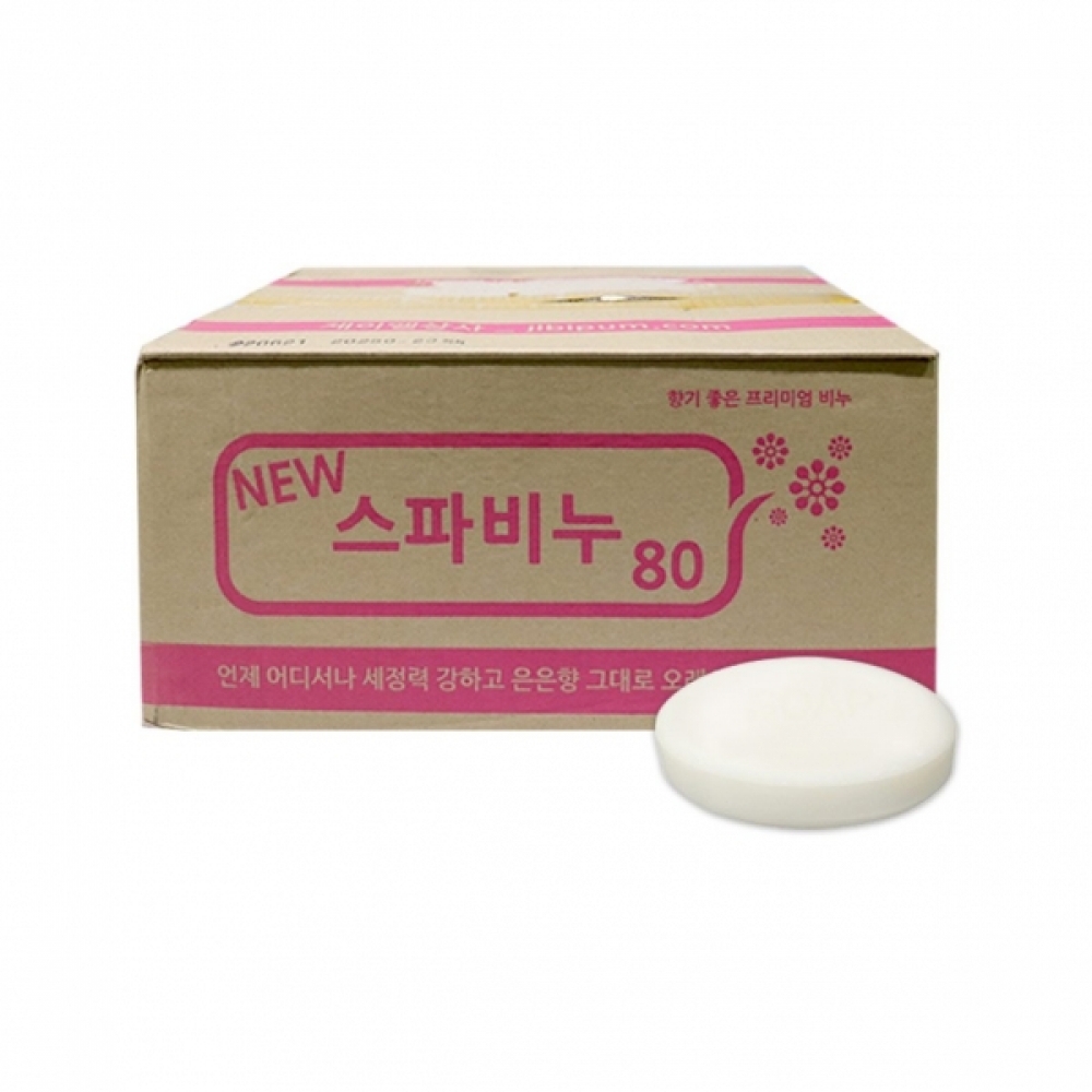 IS-M 업소용 스파비누 화이트 1박스 80개입-Z