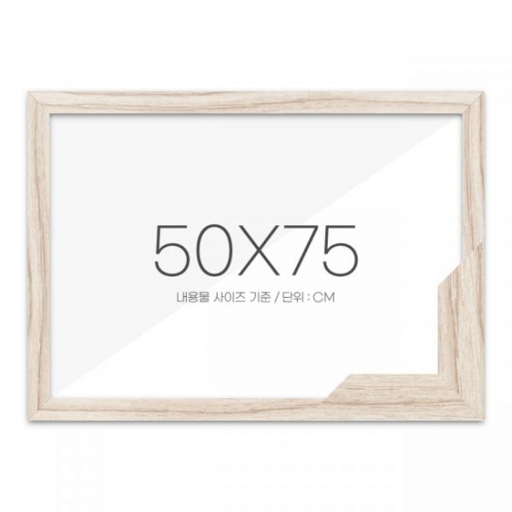 퍼즐액자 50x75 고급형 슬림 우드 라떼
