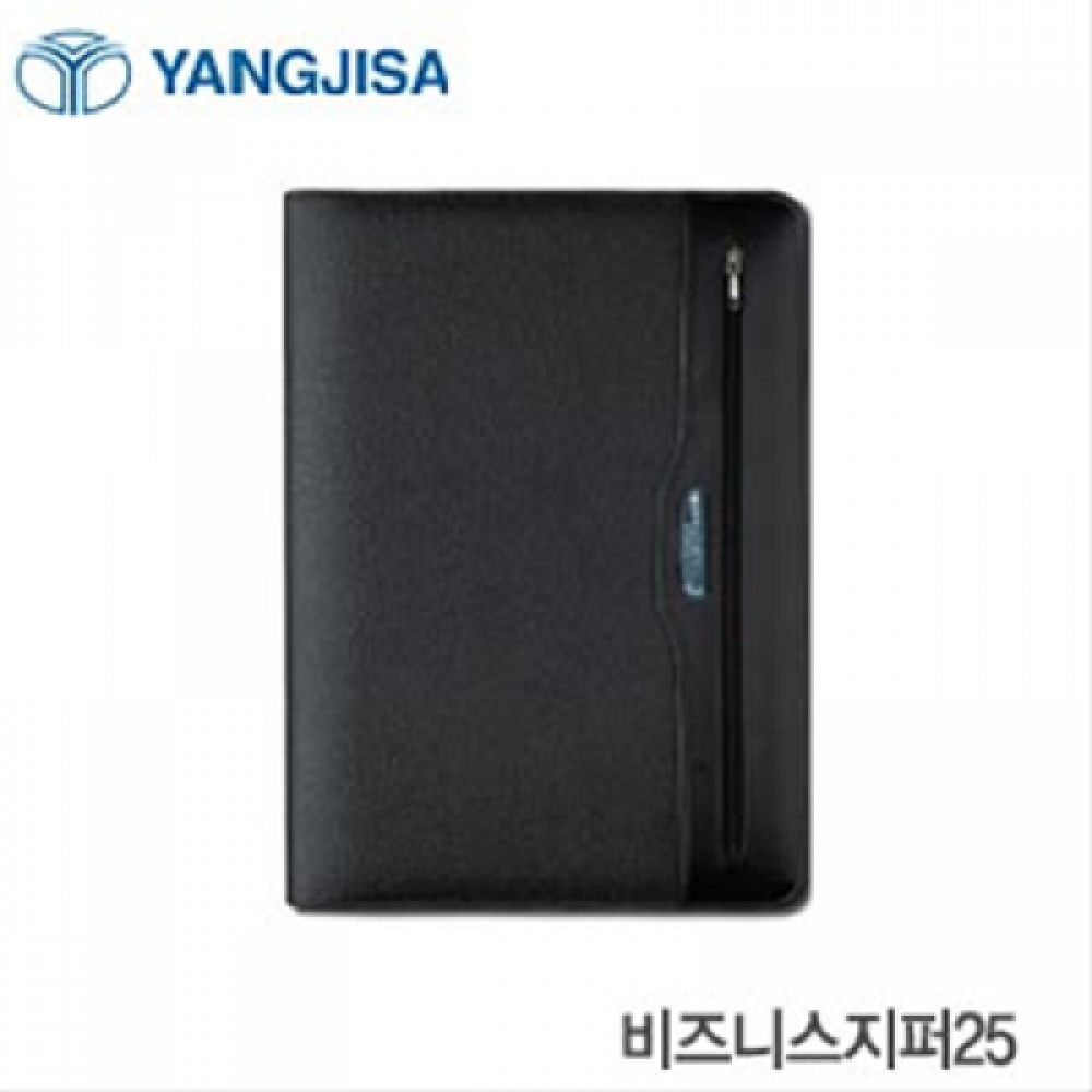 양지사 20000 비즈니스지퍼25절 비즈니스