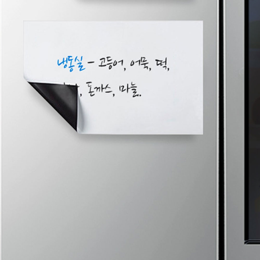 붙이는 화이트보드A3 자석형 메모지 냉장고 현관문 부착형 메모지