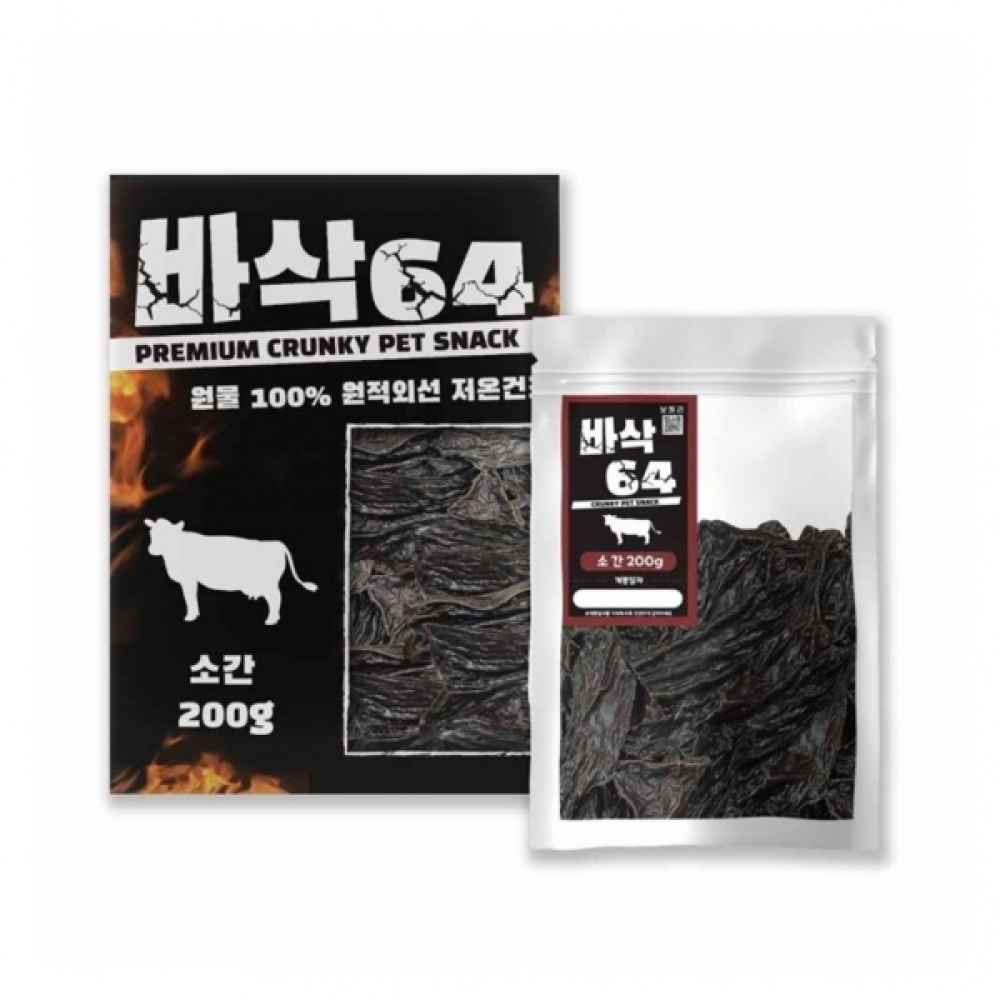 BTM-M145 바삭64 멍멍이 간식 소 간 200g