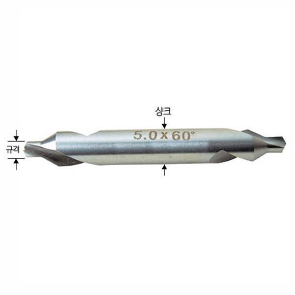 36868 센터드릴 6.0mm 12.0 비트 날 기리