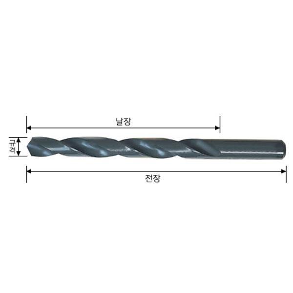 3261 스트레이트드릴 6.0mm 70 비트 날 기리
