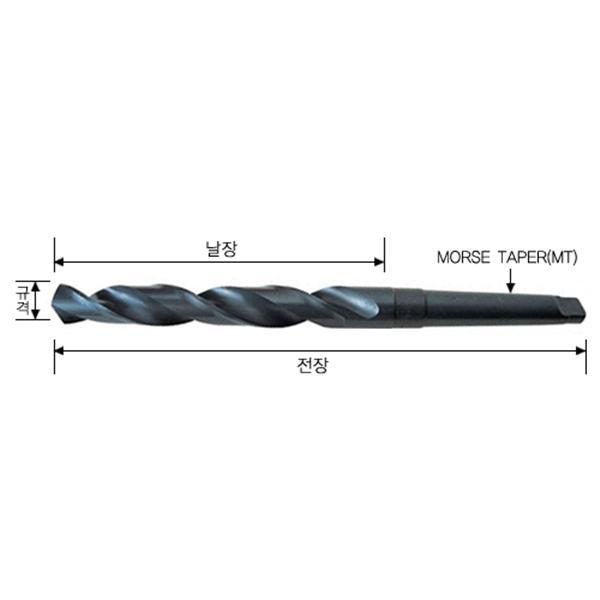 3653 테이퍼드릴 MT4 36.0mm 210mm 절삭 공구 테파