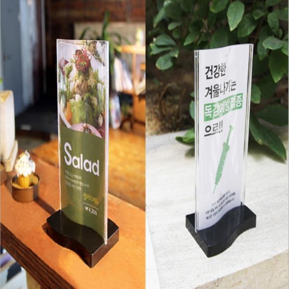 (2개묶음) 메뉴꽂이 (사각) S자 0516