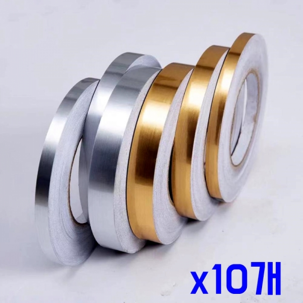 셀프로 간편한 방수 고급 실링 테이프 5mm x10개 밀봉