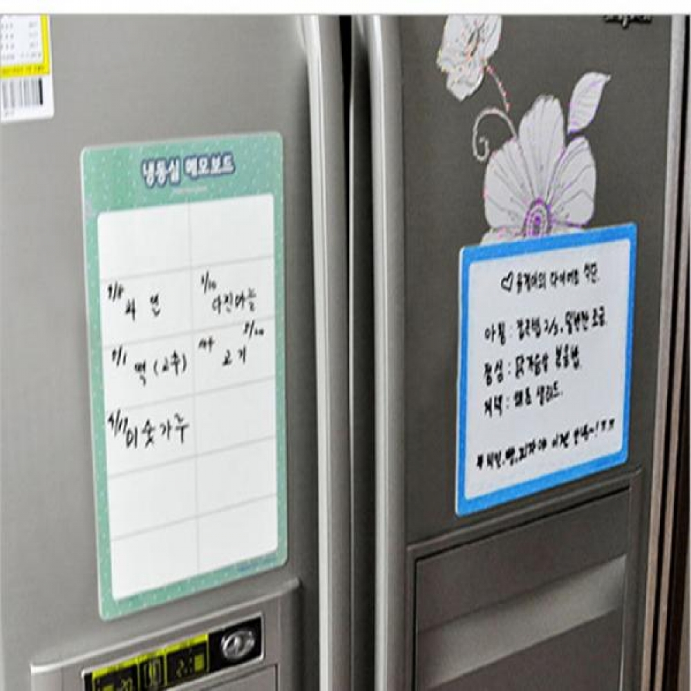 메모보드A4 (냉동실) 8845