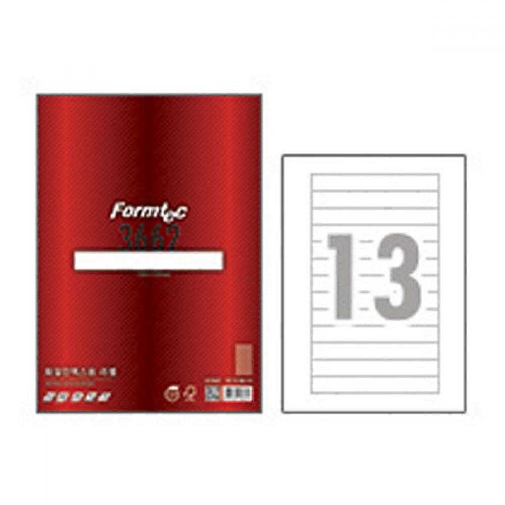 라벨지 파일 인덱스용 13칸 100매 LS-3662 폼텍