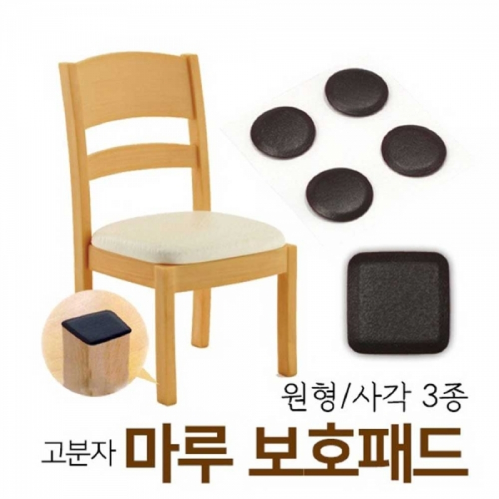 BNG 고분자 마루 보호 패드