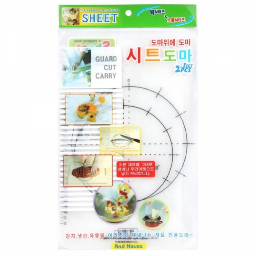 간편 사용 시트 다용도 깔끔도마 2p 도마위도마