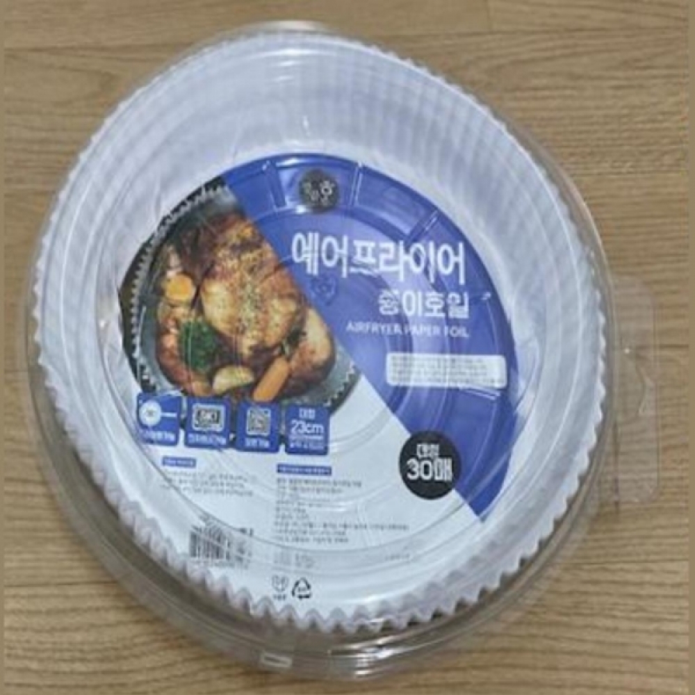 다용도 종이 에어프라이어 호일 대형 (23cm X 30매입)